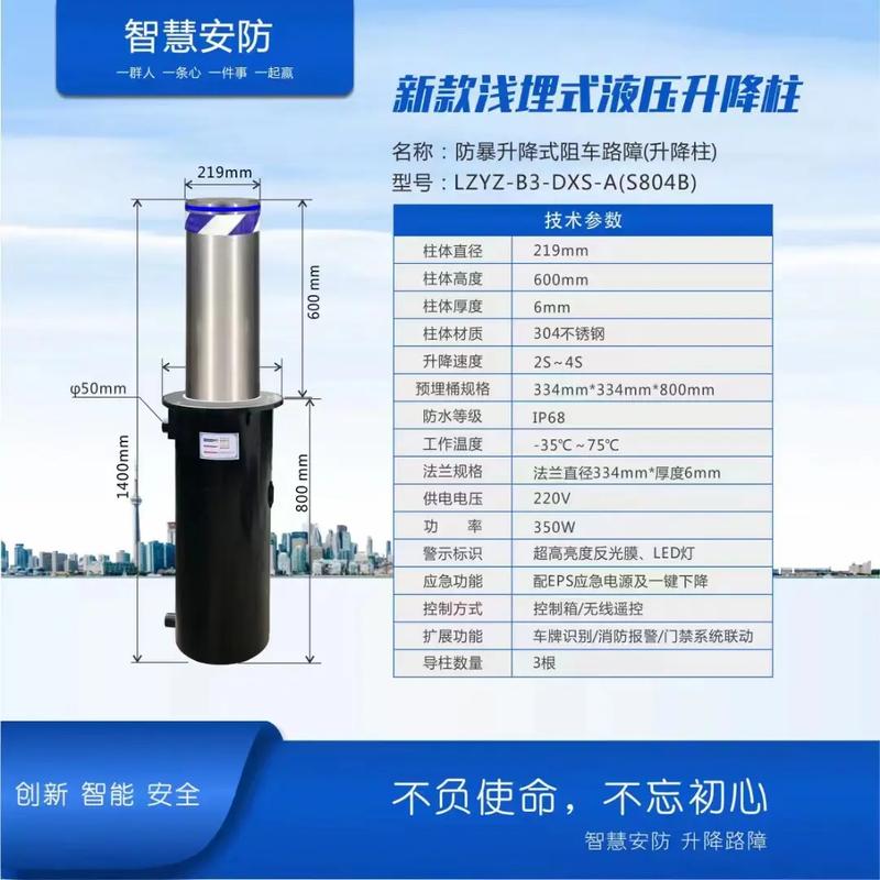 学校防撞升降柱厂家与升降路桩 安全防护的全面指南
